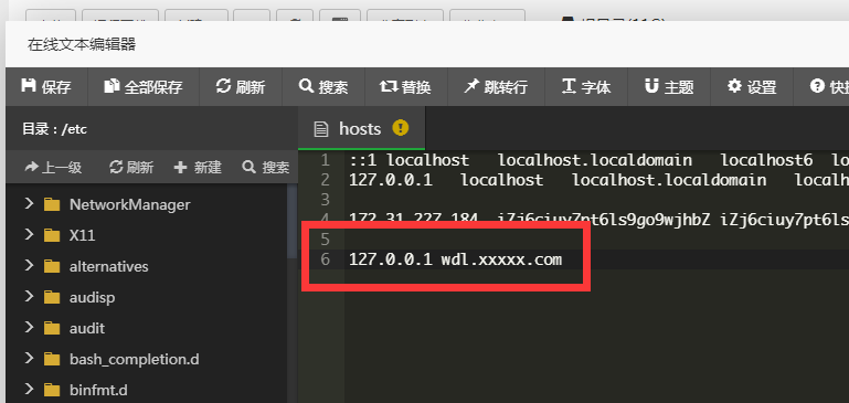 微擎安装应用提示Could not resolve: update.zhifun.cc (Domain name not found)