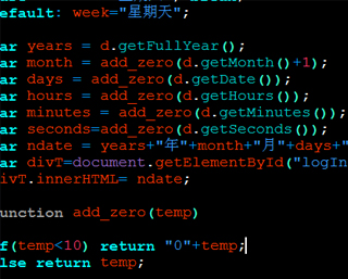 HTML页面获取当前电脑时间