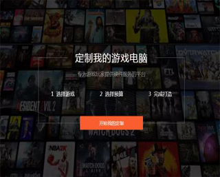 仿名龙堂造官网仰视图片无缝轮播特效-3D仰视图片无缝滚动特效