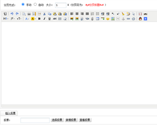 [点微]百度编辑器 utf8 gbk_1.2