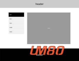 可悬浮的侧边导航栏监听代码