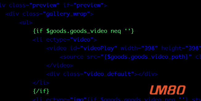 大商创ecshop拍卖活动调用不到产品视频字段