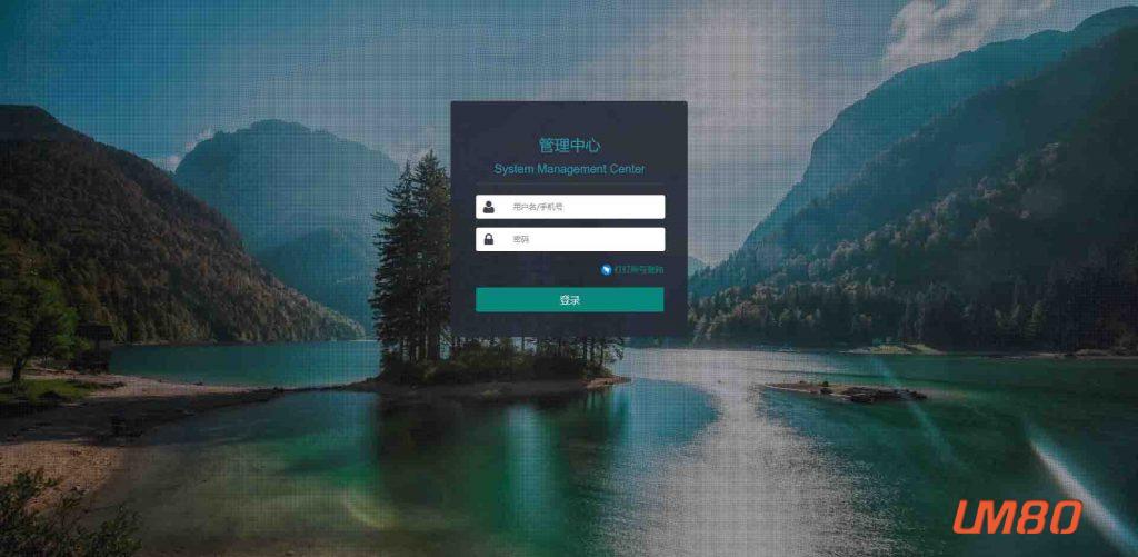 优美山水背景大气后台登录html页面模板