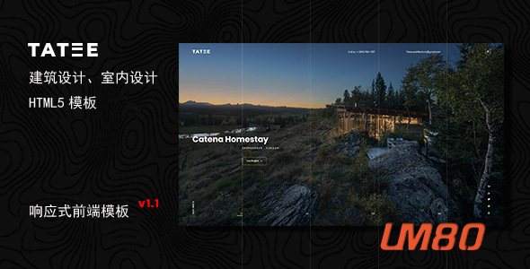 黑色建筑和室内设计业务全屏HTML5模板 – Tatee
